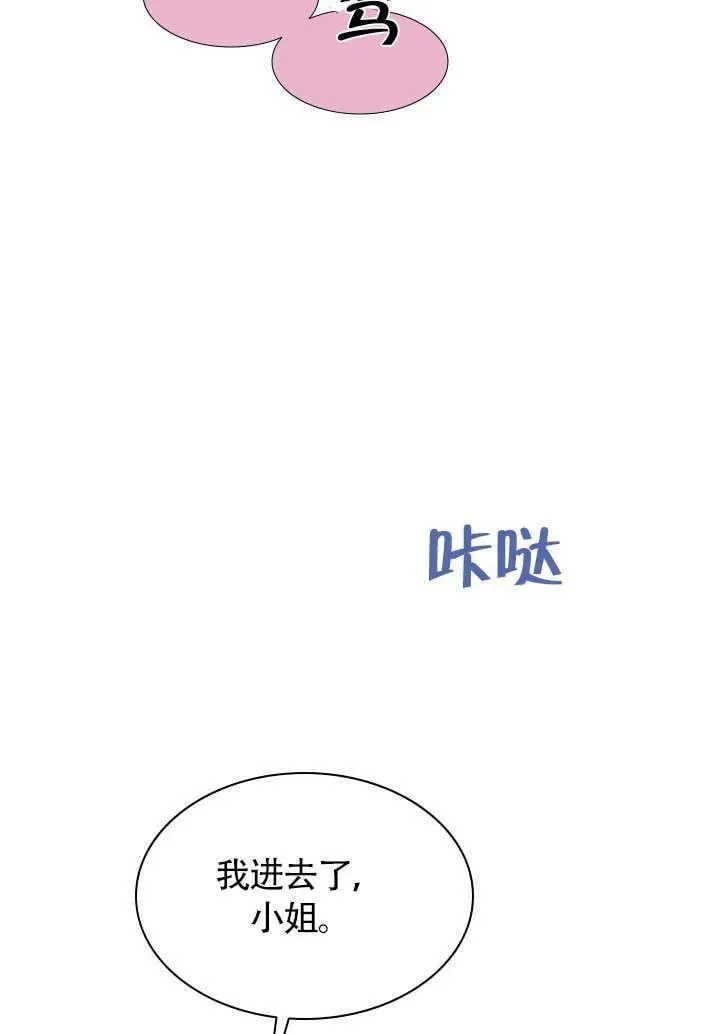 第63话 第26页
