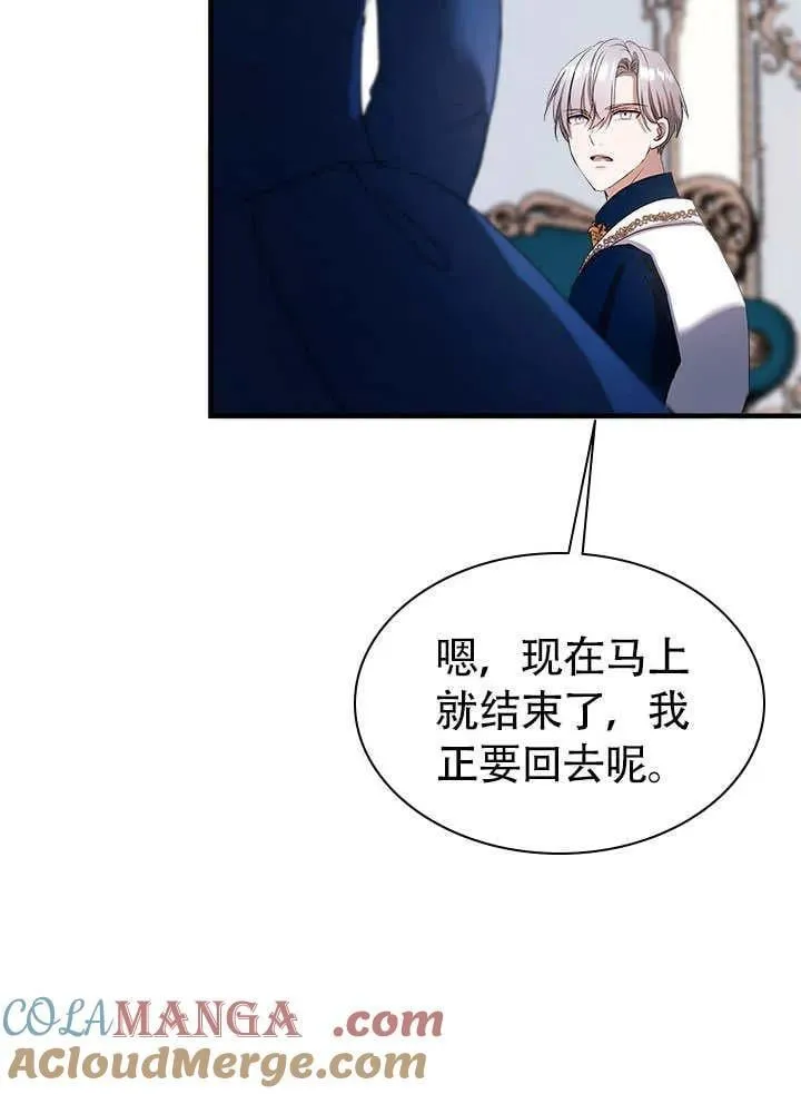第63话 第28页