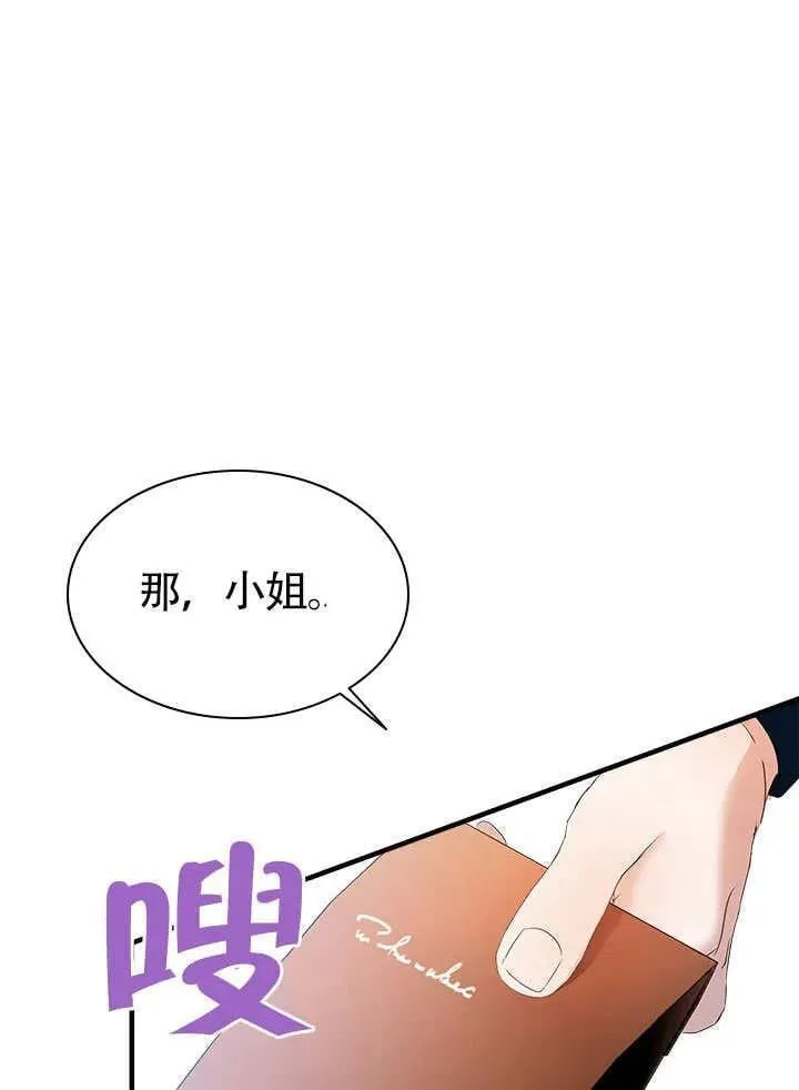 第63话 第29页