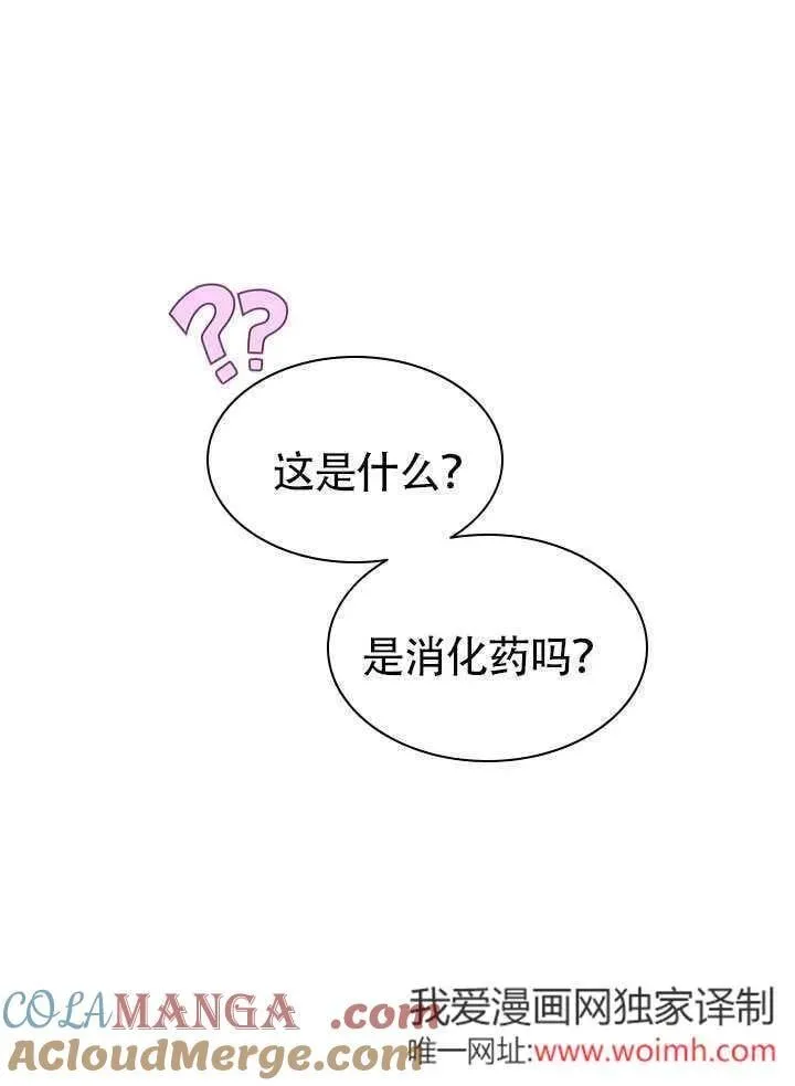 第63话 第31页
