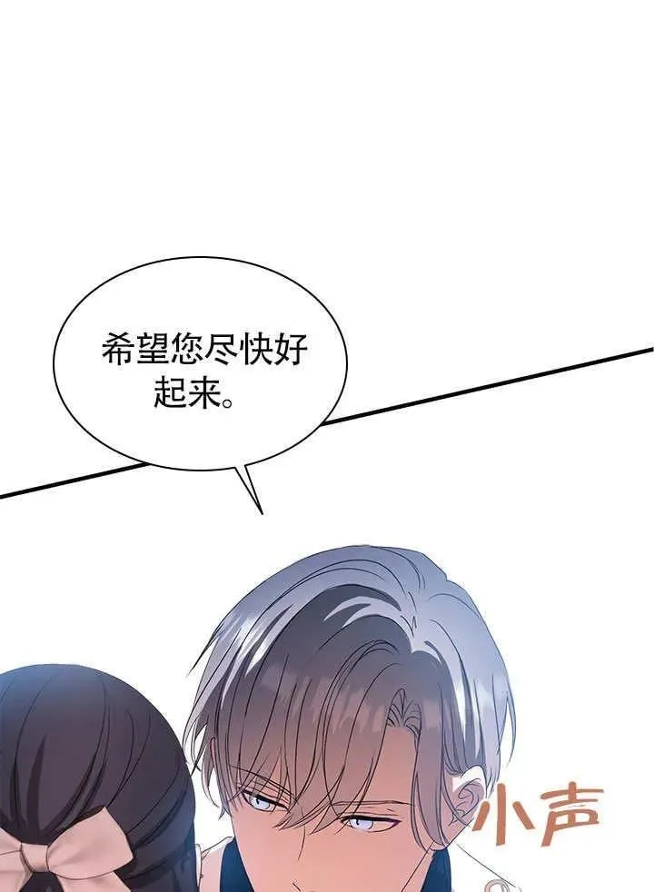 第63话 第32页