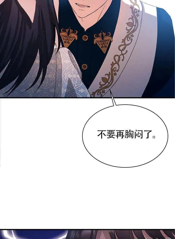 第63话 第33页