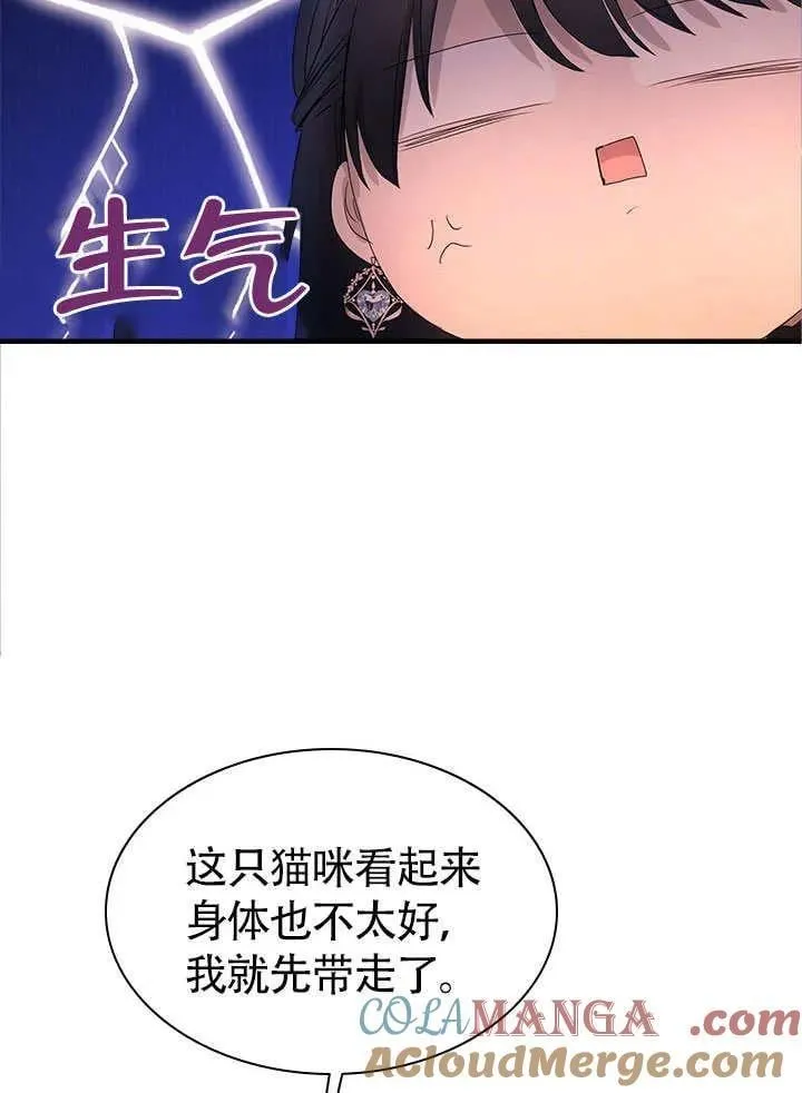 第63话 第34页