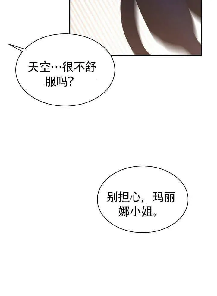 第63话 第36页