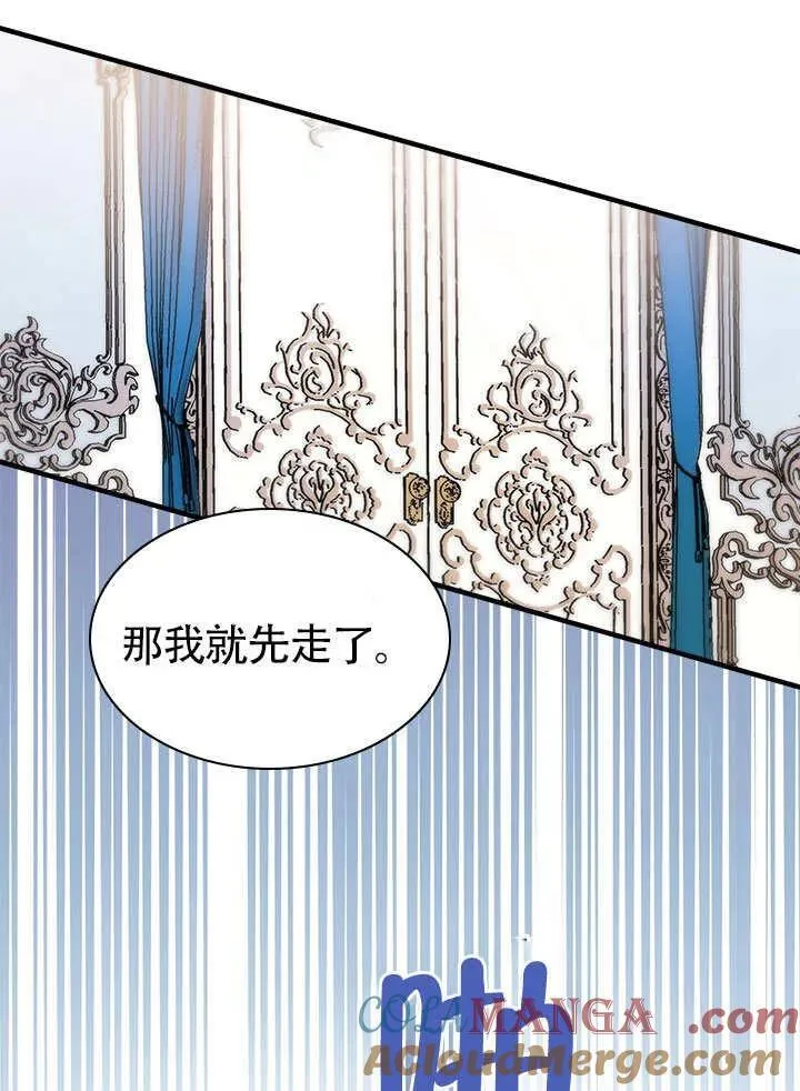 第63话 第37页