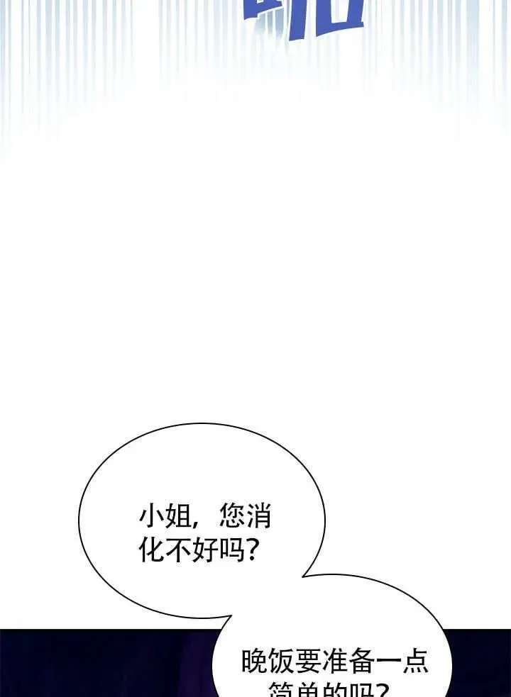 第63话 第38页