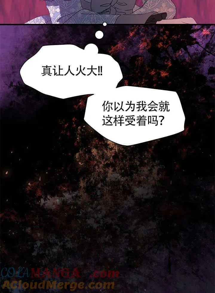 第63话 第40页