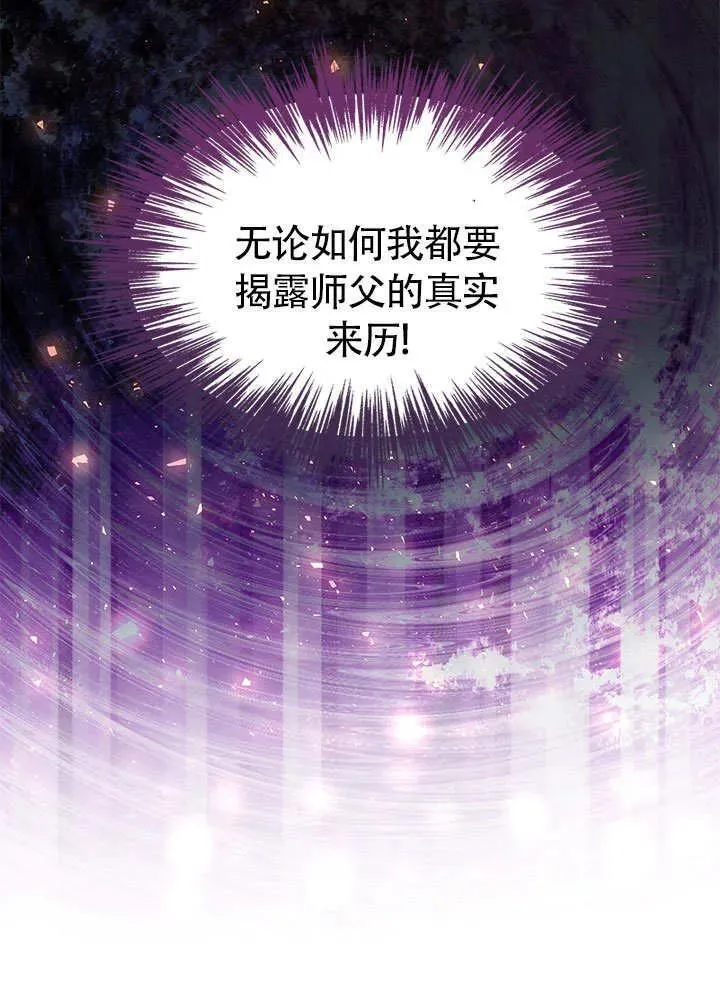 第63话 第41页