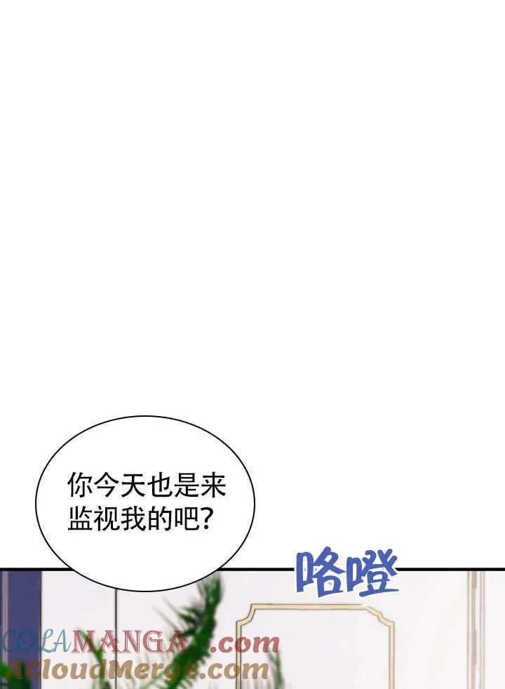 第63话 第46页