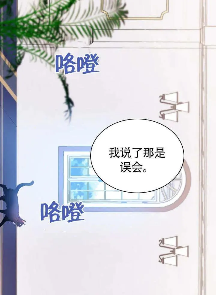 第63话 第47页