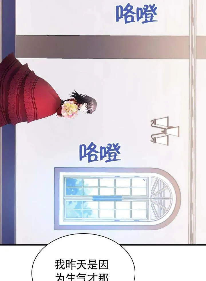 第63话 第48页