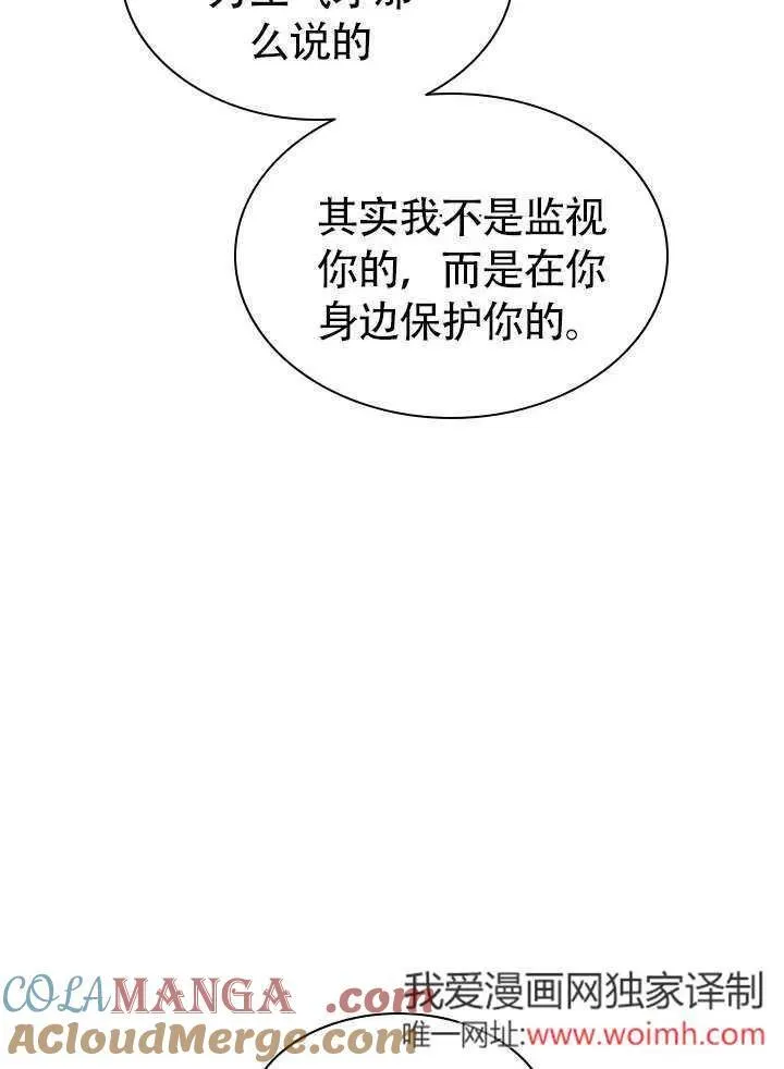 第63话 第49页