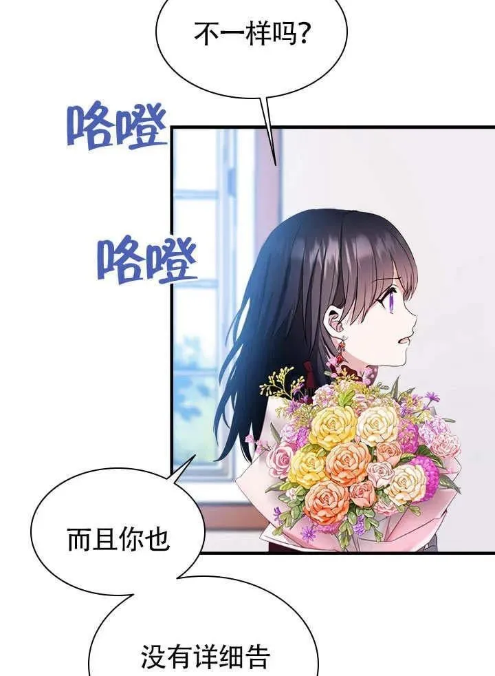 第63话 第50页