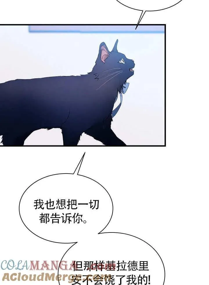 第63话 第52页