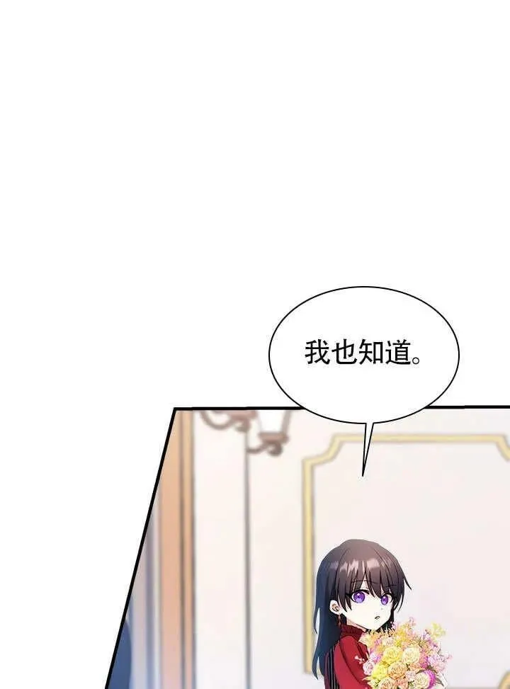 第63话 第54页
