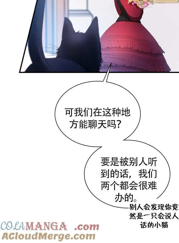 第63话 第55页