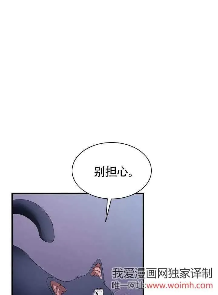 第63话 第56页