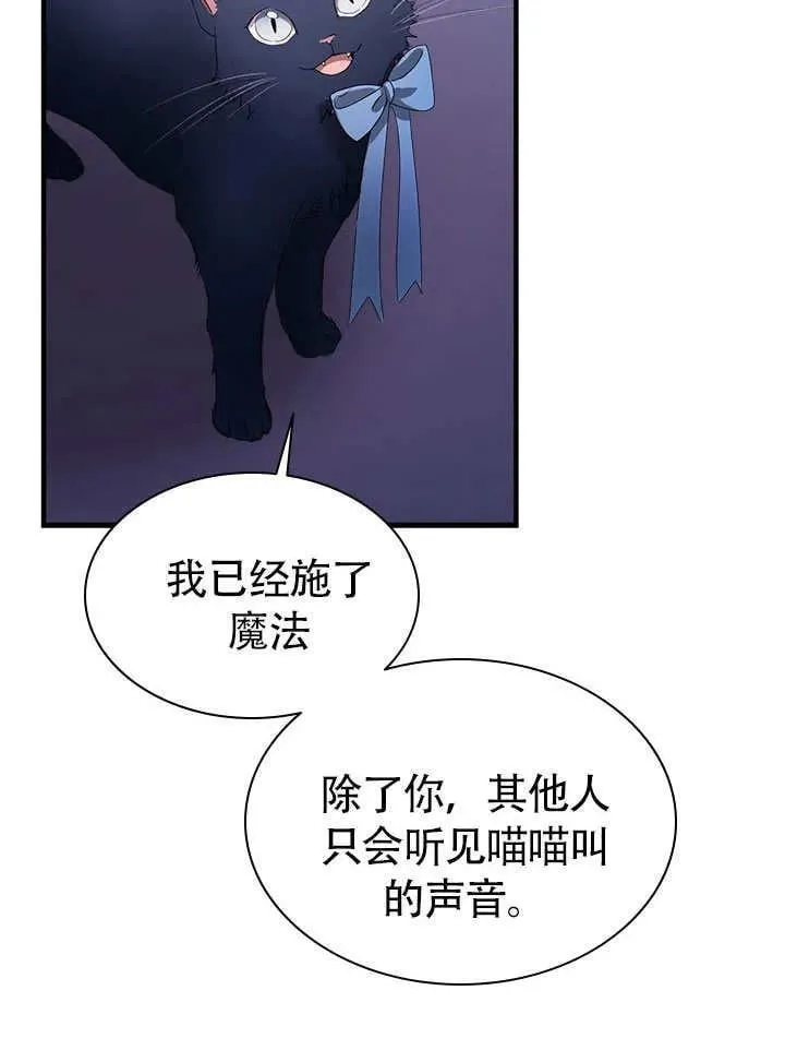 第63话 第57页