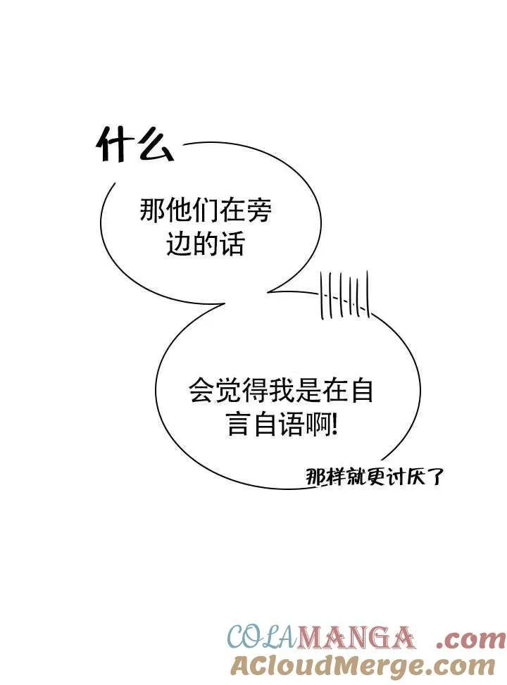 第63话 第58页