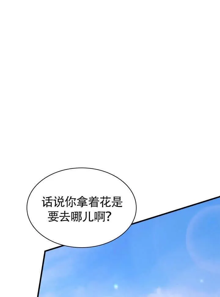 第63话 第59页