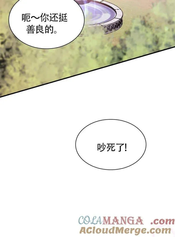 第63话 第61页