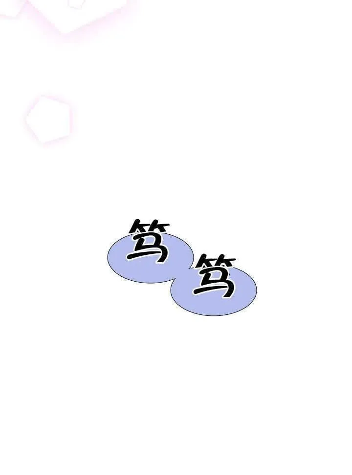 第63话 第63页
