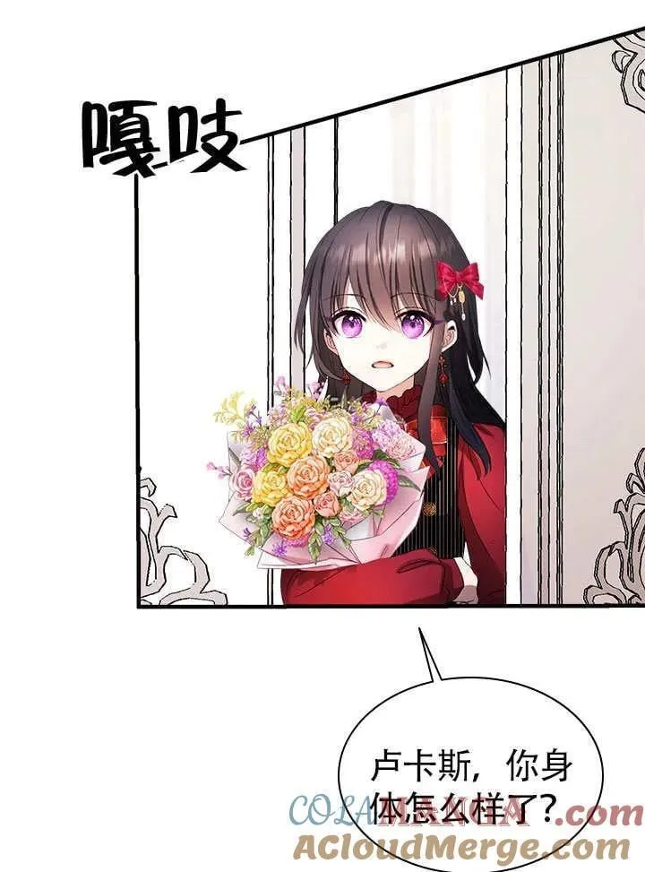 第63话 第64页