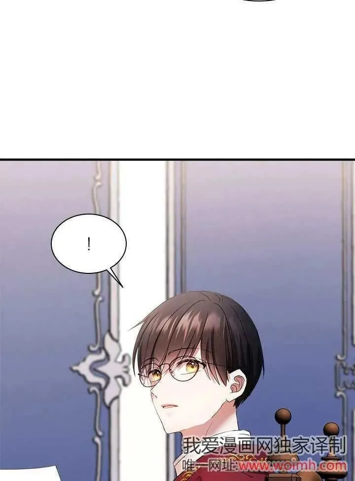 第63话 第65页