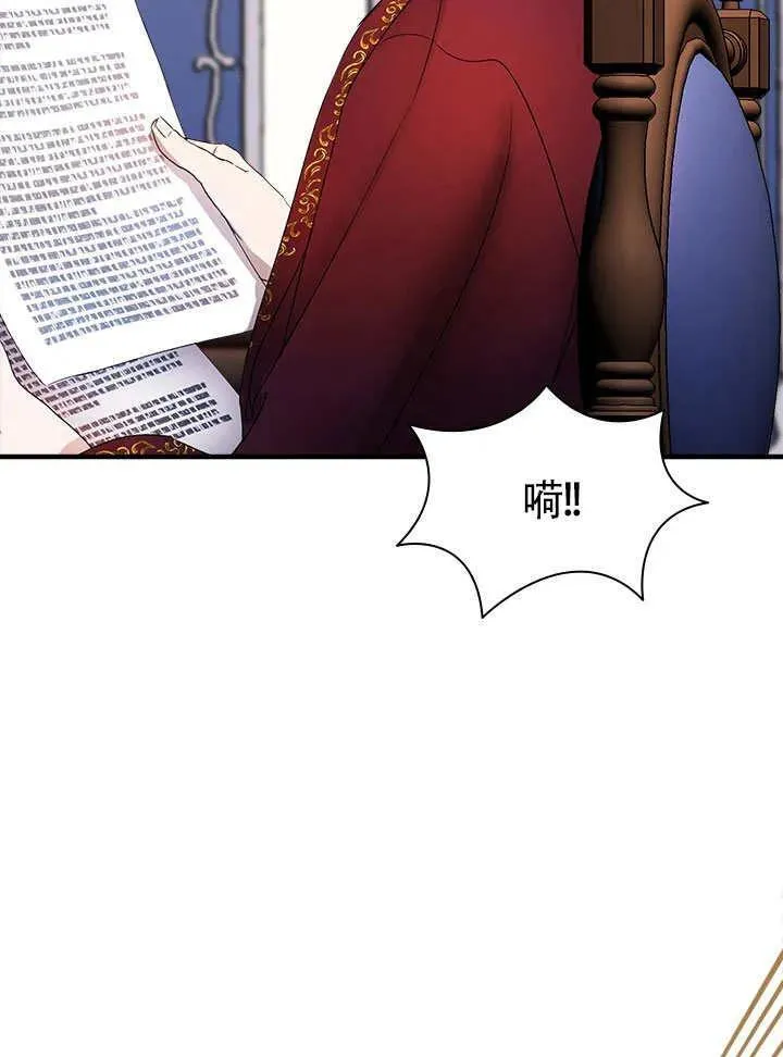 第63话 第66页