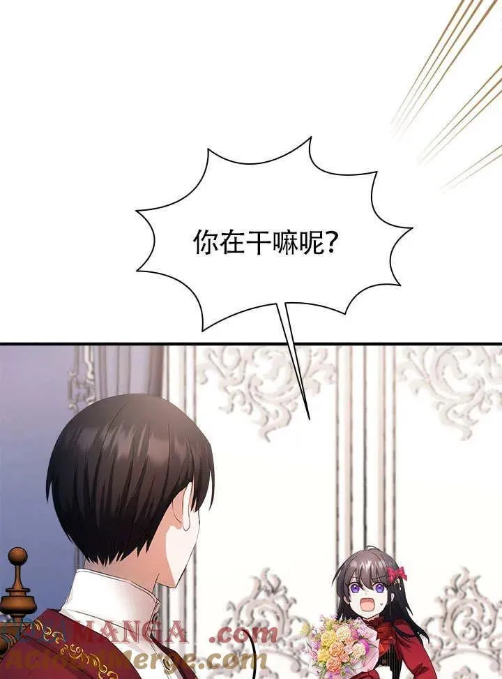第63话 第67页