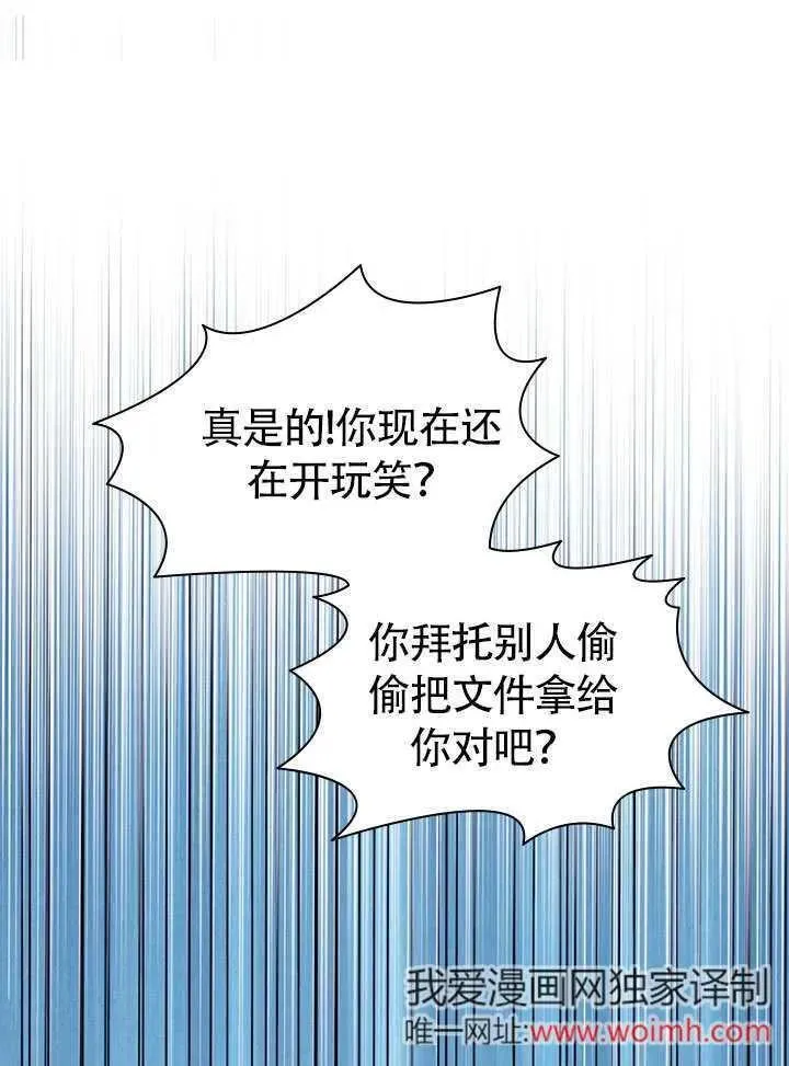 第63话 第69页