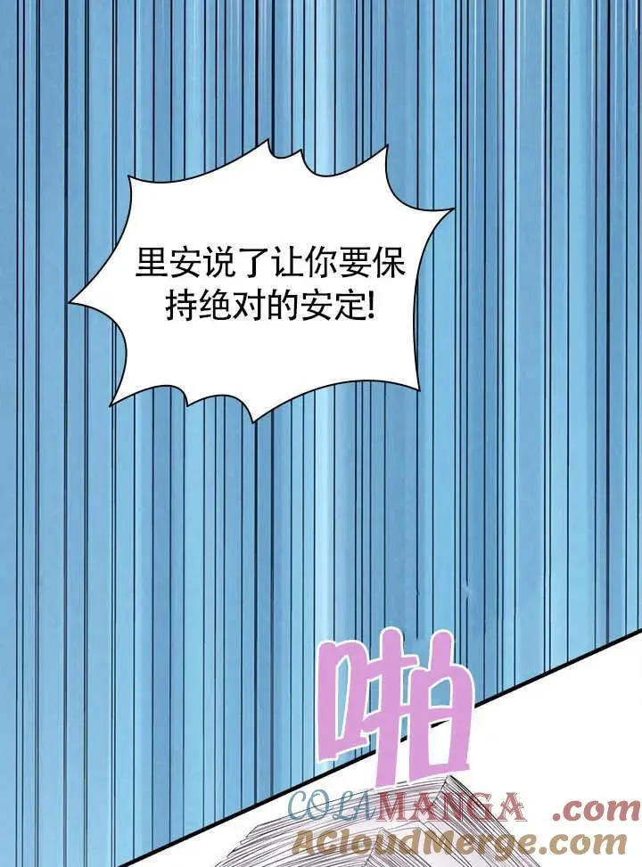 第63话 第70页