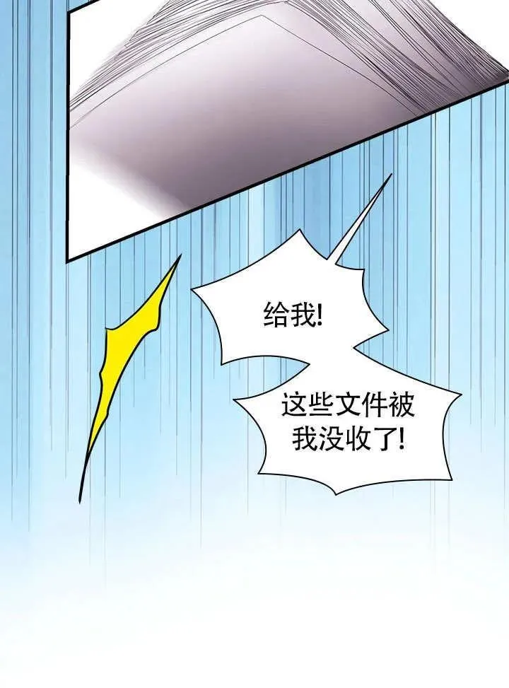 第63话 第71页