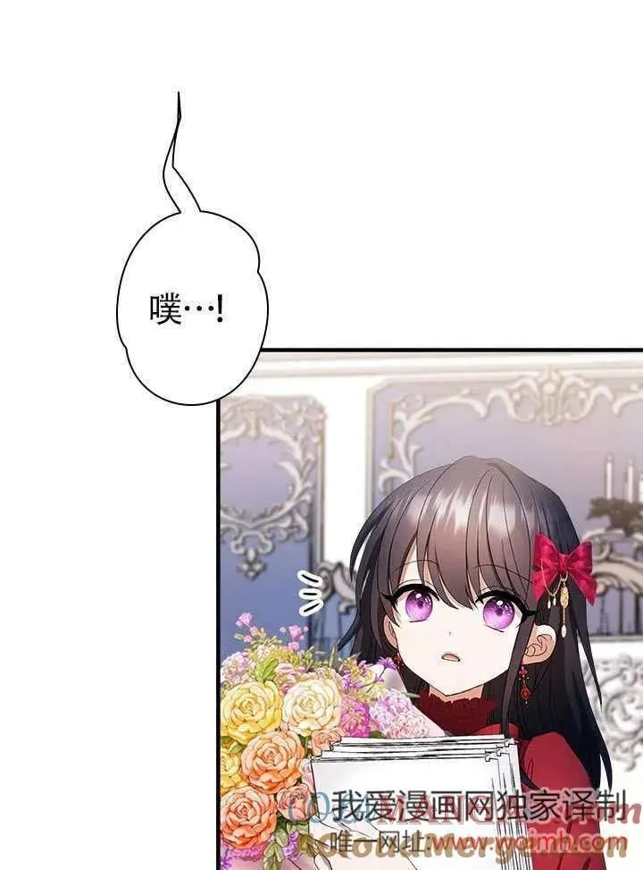 第63话 第73页