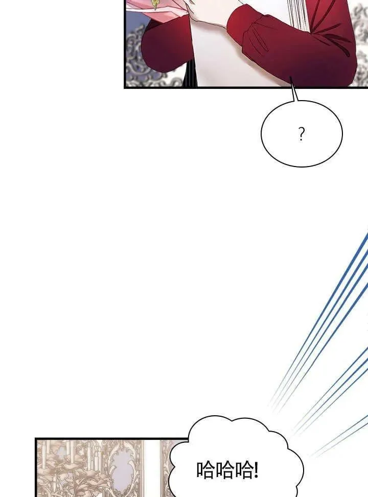 第63话 第74页