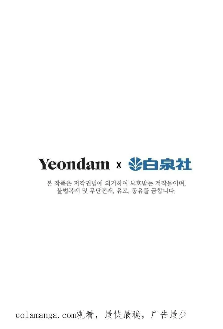 第63话 第78页