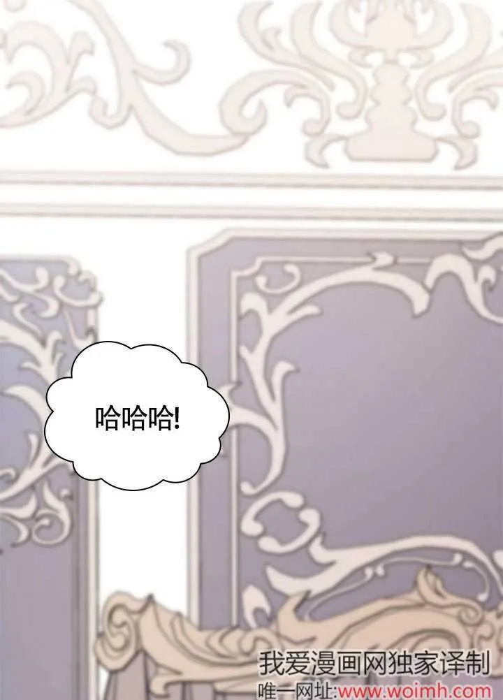 第63话 第80页