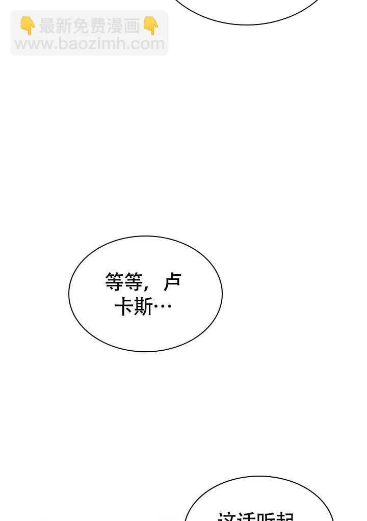 第64话 第12页