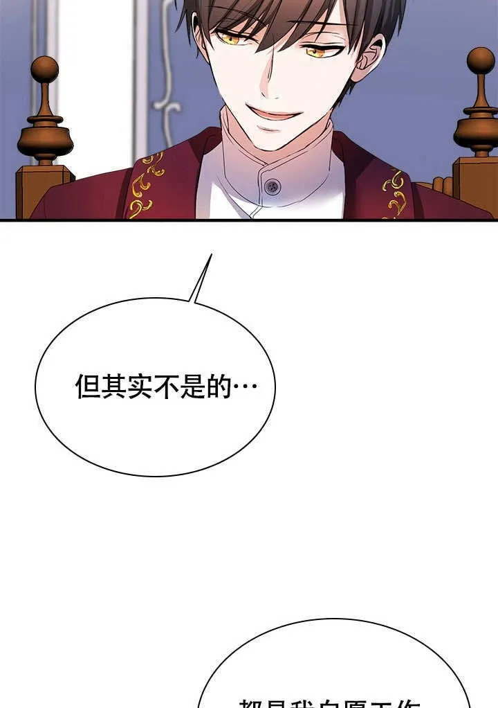 第64话 第15页