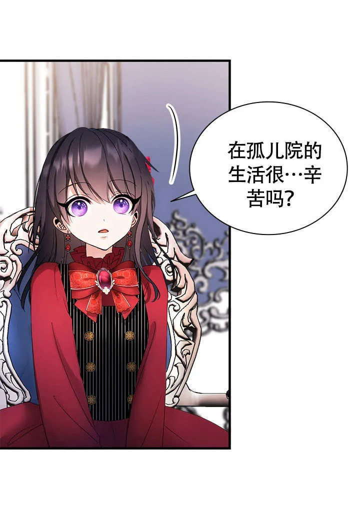 第64话 第18页