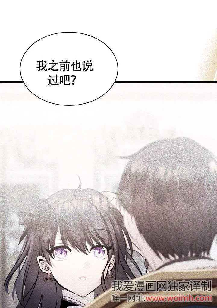 第64话 第19页