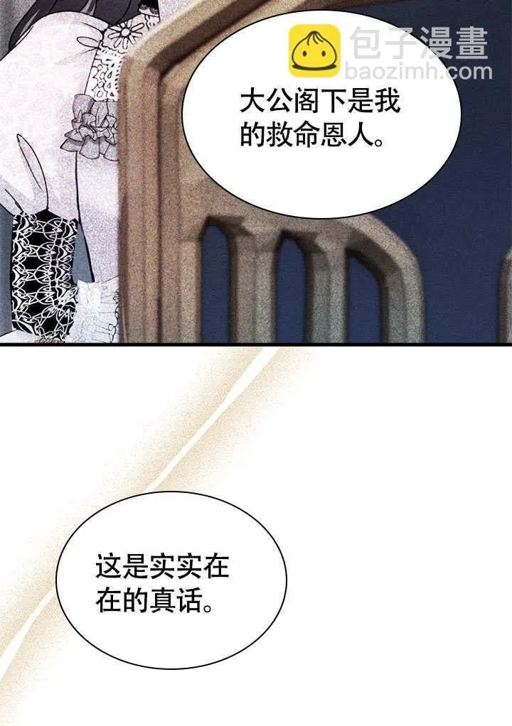 第64话 第20页