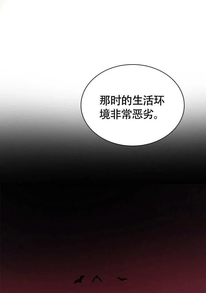 第64话 第21页