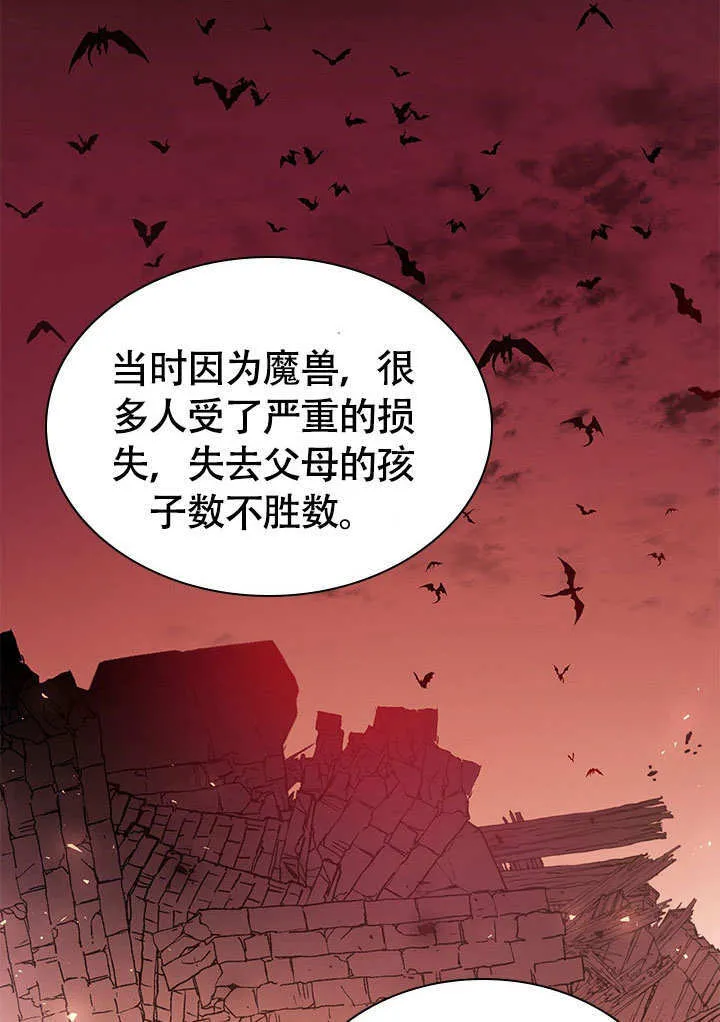 第64话 第22页
