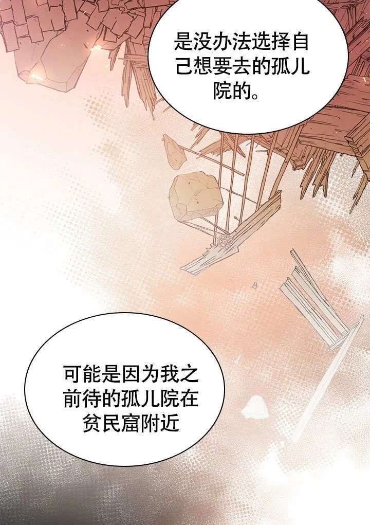 第64话 第23页