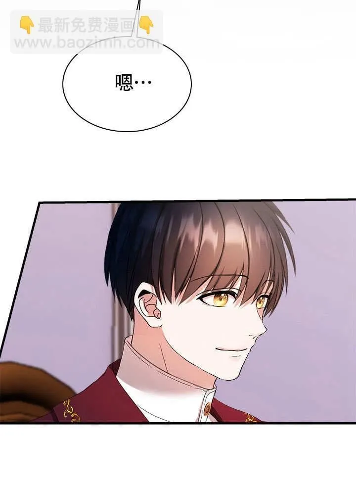 第64话 第29页