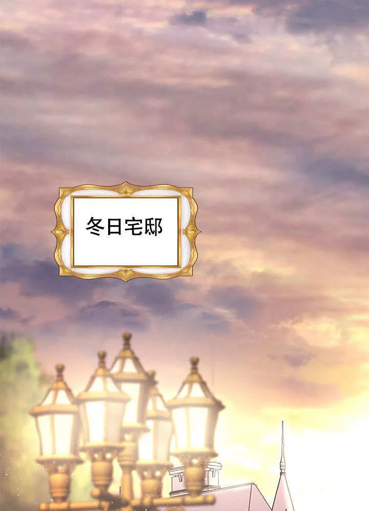 第64话 第33页