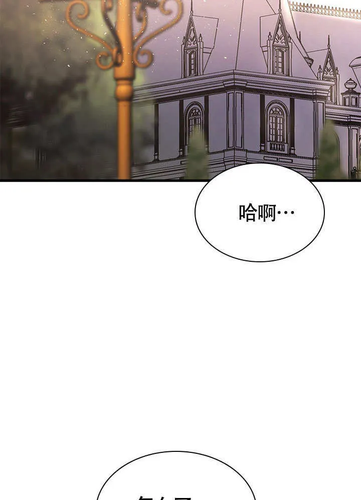 第64话 第34页