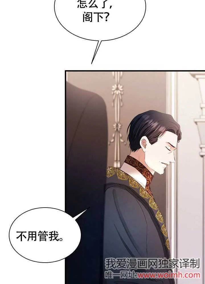 第64话 第35页
