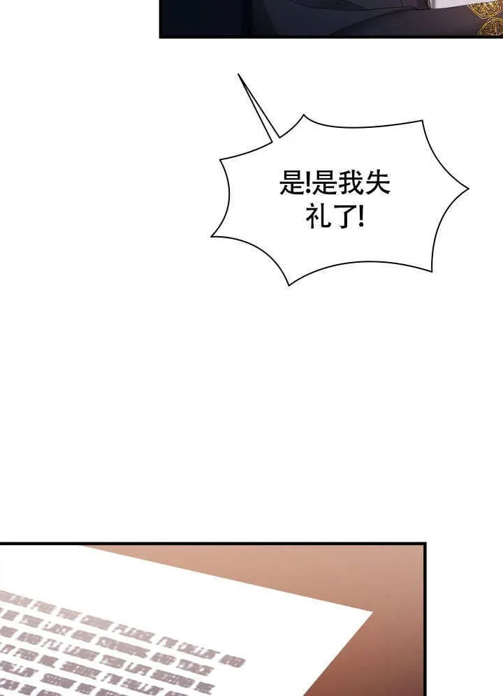 第64话 第36页
